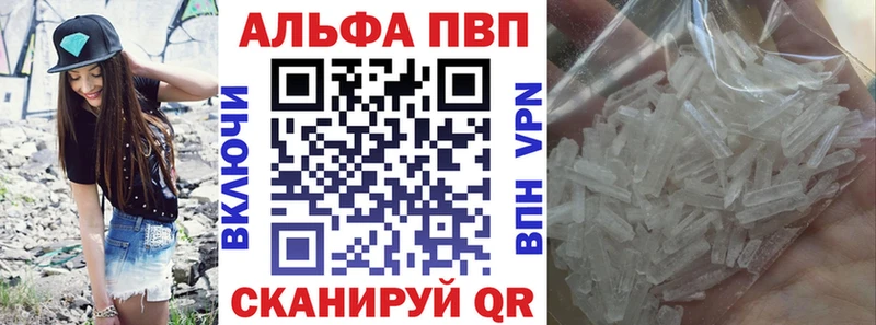 Где купить Приморск A-PVP  Меф  ГАШИШ  Кетамин  Конопля 