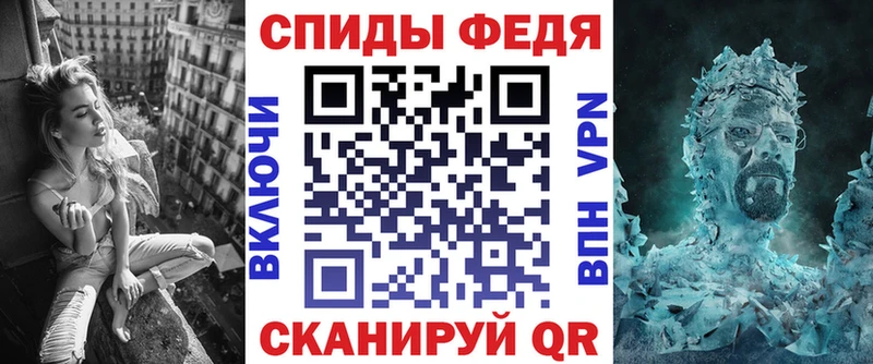 АМФ Розовый  закладка  Приморск 