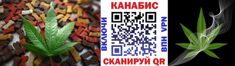 Еда ТГК марихуана  omg ТОР  Приморск 