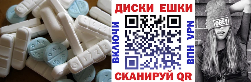 ЭКСТАЗИ Cube  что такое   Приморск 