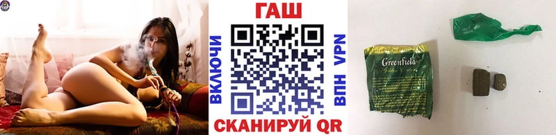 Гашиш ice o lator  Приморск 