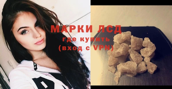 марки nbome Алексин