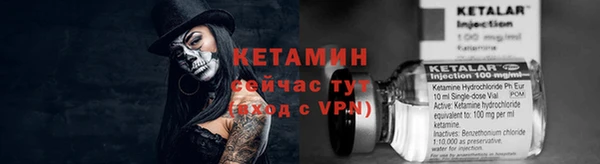 марки nbome Алексин