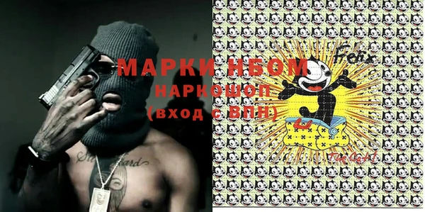 марки nbome Алексин