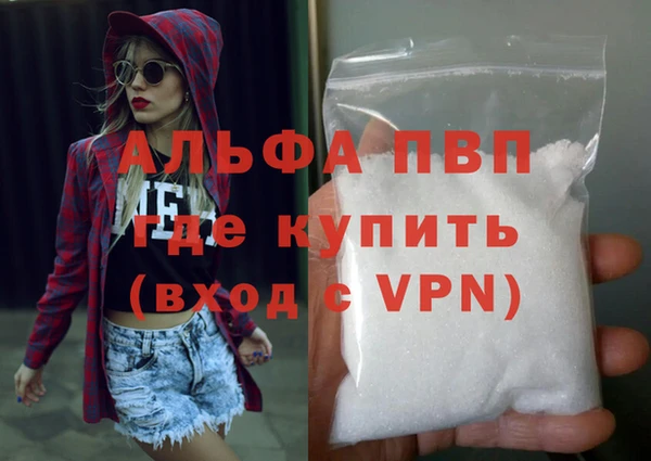 героин Алзамай