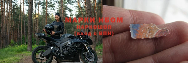 марки nbome Алексин