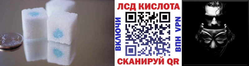 Лсд 25 экстази кислота Приморск