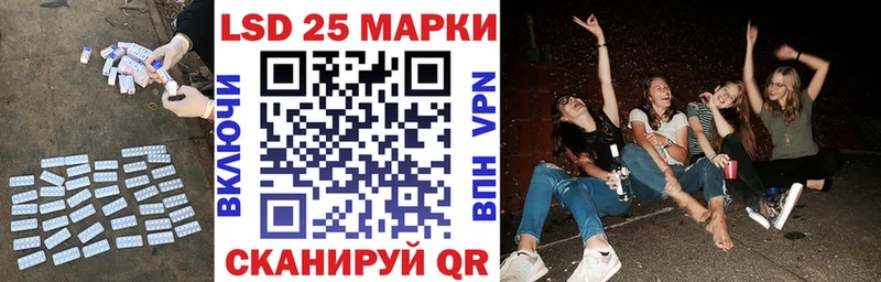 LSD-25 экстази кислота OMG как войти Приморск что такое