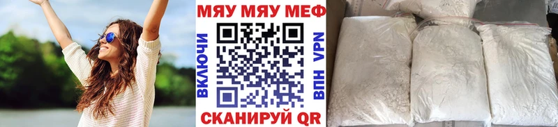 гидра ссылка  Приморск  МЕФ мяу мяу 