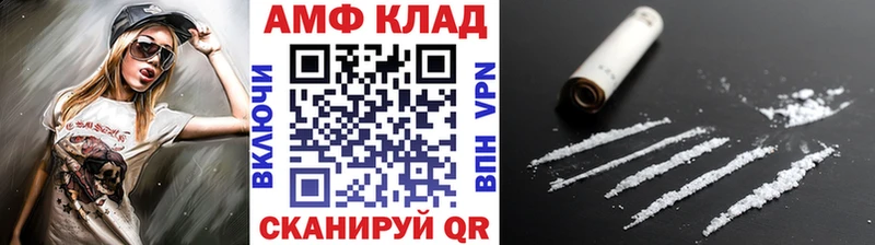Метамфетамин винт  где купить наркотик  Приморск 