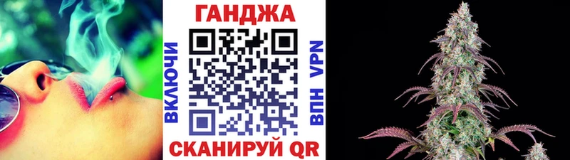 Канабис LSD WEED Приморск